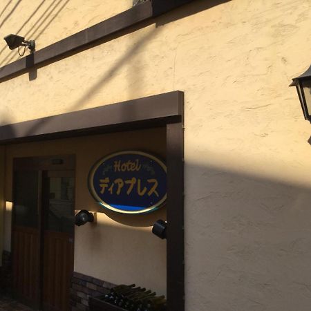 Dear Place (Adults Only) Ōsaka Exterior foto
