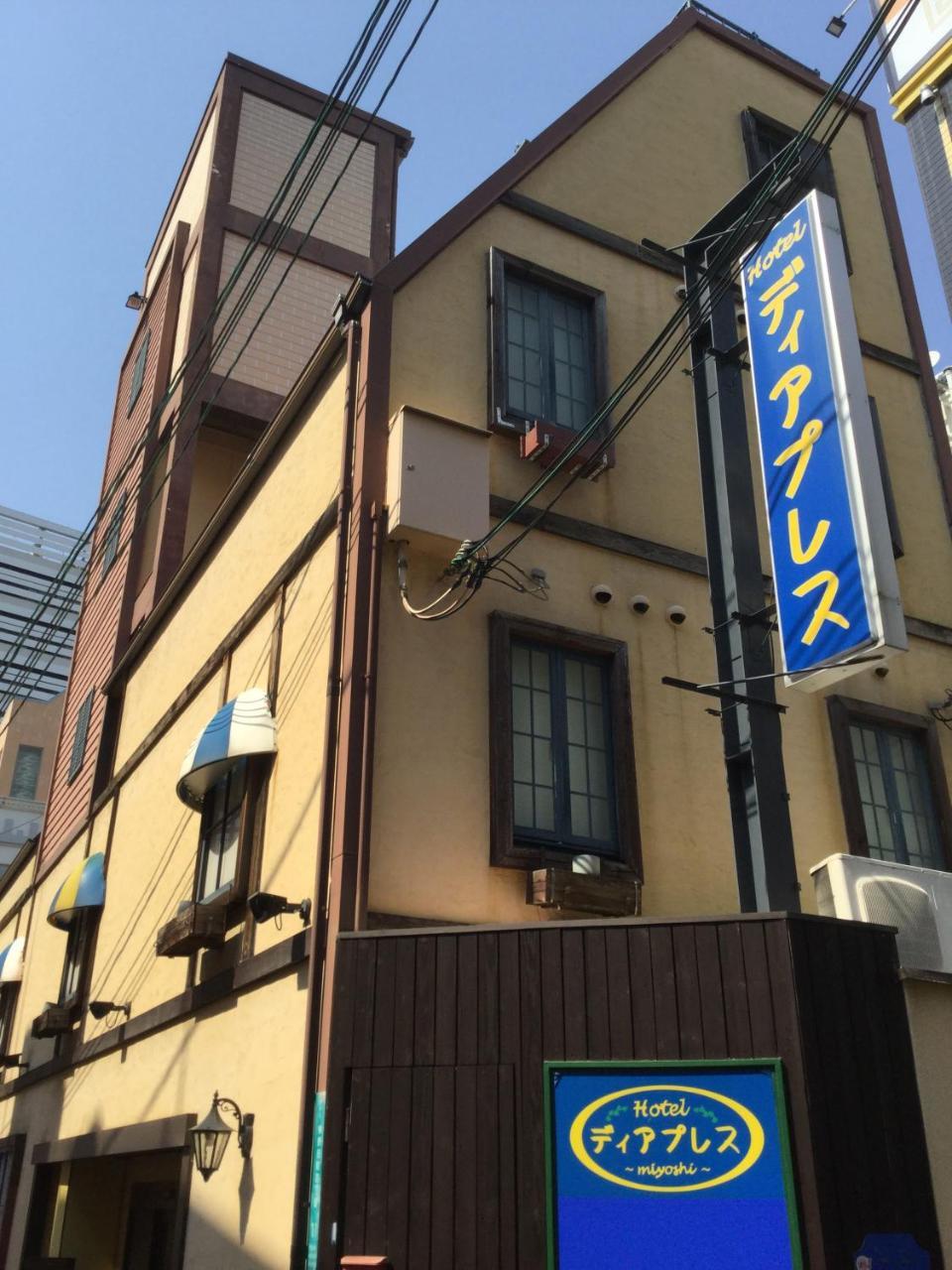 Dear Place (Adults Only) Ōsaka Exterior foto